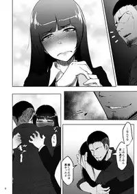 [Sobabu (Rasson)] Nishizumi Maho no Shirubeki ja Nakatta Koto Kou (Girls und Panzer) [Digital]