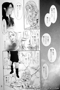 X The Dark Legend of Zelda