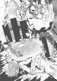 (Reitaisai 15) [Hermit9 (Various)] Touhou Oniku Goudou San (Touhou Project)