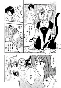 (C68) [RACK&PINION (Iogi Juichi)] Nyan Kororin