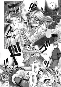 COMIC Shingeki 2012-07 [Digital]