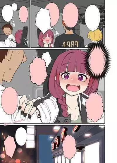 [Dokuneko Noil] Deisui shita Hiroi Kikuri ni Warui Koto o Suru Hanashi | Blackout Drunk Hiroi Kikuri Has a Very Bad Night (Bocchi the Rock!) [English] [Fap It Scans]