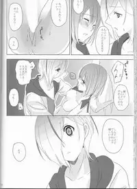 (Love ♥ Collection 2011 in Autumn) [chantilly (Maino)] Boku no Kyoukan no Kawaisa ga Uchouten de Todomaru Koto o Shiranai (Scared Rider Xechs)