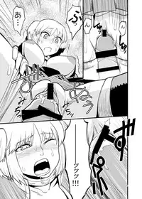 [Kuroshiki (Kurohiko)] Kuroshiki Vol. 9 (Final Fantasy XI) [Digital]