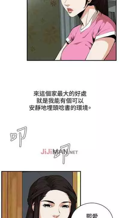 【周二连载】偷窥(作者:李乙 & 經文旗) 第1~125话