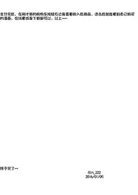 (C89) [Sumomo Dou (Sumomo EX)] Punipuni Seiyoku Gakuen [Chinese] [巫毒汉化组]