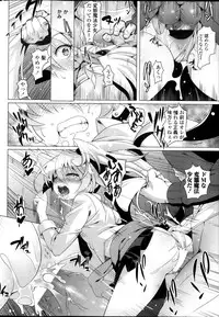 COMIC Penguin Club Sanzokuban 2013-10