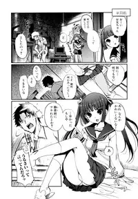 [Kiya Shii] Docchi mo LOVE!? [Decensored]