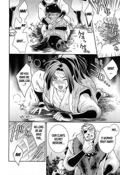 Flame of the Battleground