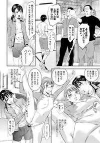 Magazine Cyberia Vol. 120