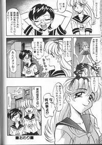 [Takaoka Motofumi] PhisiX