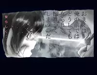 [Nyoninka Kenkyuujo] Kyousei Nyotaika Ani