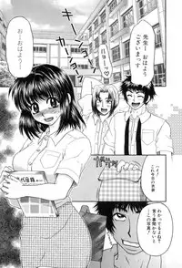 [Yamano Kitsune] Yogoto Ryoujoku