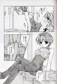 (C59) [INFORMATION-HI (YOU)] Everything (It's You) PERFECT EDITION 2001 (Kizuato)