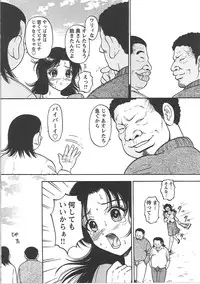 [Eru☆Labo] Inana Noshizuku - A Drop Of Love Juice