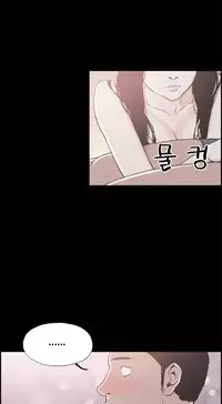 [Mr. Byeong-Su] Cohabitation Ch.1-46 (English) (Ongoing)