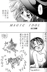 (CR21) [RIROLAND (Kuuya)] MAGIC BOX (Mahou Tsukai Tai)
