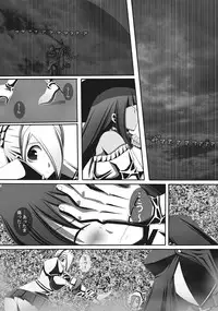 [Popo Doctrine] CATASTROPHE (13-18) Chaos Osen Chuuhen 2