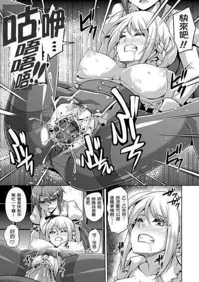 Hanazono no Mesudorei