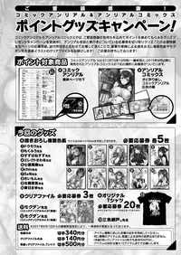 COMIC Unreal 2019-08 Vol. 80