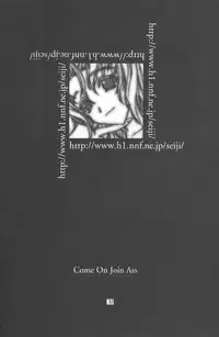 [Kudoki Dancer (Kikuchi Seiji, Yanuki Gou)] Kudoki Dancer Q (Comic Party, Betterman)