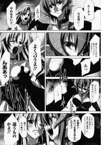 [Akagi] Akashiki -The Type Red-