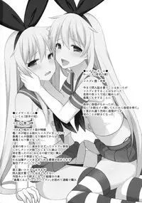 (COMIC1☆10) [H@BREAK (Itose Ikuto)] Shimakaze-kun ga Costte Costte Kosuru Hon (Kantai Collection -KanColle-) [English]