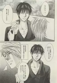 BOY'S 禁断 2015-05