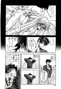 [Arino Hiroshi] Yakou Musume