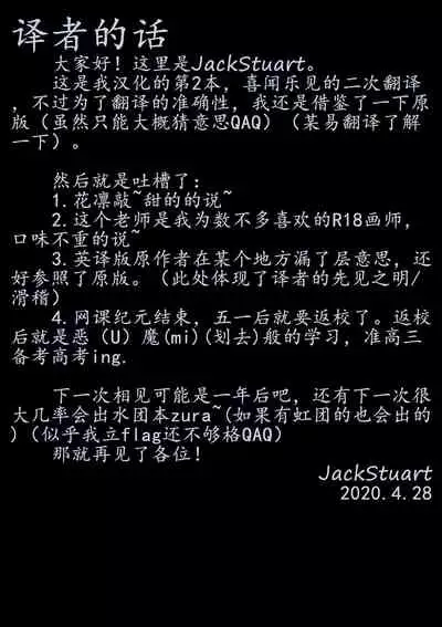 Hoshikuzu Melancholy | Stardust Melody