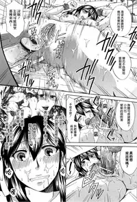 [Harusawa] Hachigatu, Kanojo wa Uso wo tsuku.(CHINESE)