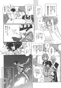 [Kairin Kichiku] Nijiiro Shoujo Gakuen