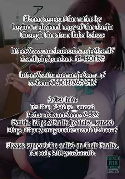 (C97) [Mata Ashita. (Oohira Sunset)] Anenie Life -Boku no Onanie wa Ane no Mono- | Big Sis Masturbation Life -My Masturbation Right Belongs to My Older Step Sister- [English] [RedLantern]