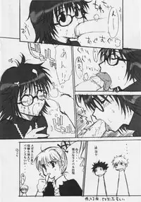 [GADGET] jumping jack flash (Various)