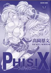 [Takaoka Motofumi] PhisiX