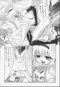 (C54) [Itaba Tatamiten (Itaba Hiroshi)] Nisemono 3 (Pretty Sammy, Nurse Angel Ririka SOS, Samurai Spirits)