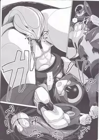 [Rati] Red Royal Sister Xiao Tan