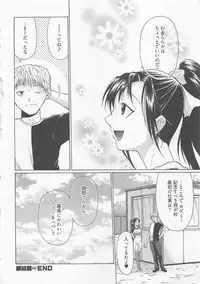 [Ozawada Kengo] Lovely Kneesocks