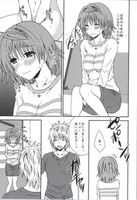 (C87) [Hyogetsu (Momonoki Fum)] Riko Rhythm (To LOVE-Ru)