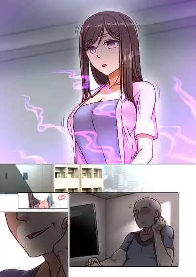 [Kinengusa] Saimin Oku-sama Daikou Service -Ima dake wa Ore no Oku-san. Dakara Danna no Bun made Tappuri Aishite Yaru-