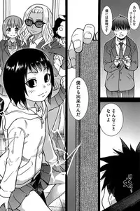 [Shiwasu no Okina] Peace Hame! Ge [Decensored]