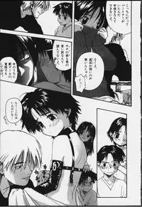 [Wang-Pac] Tsumasakidachi Onnanoko