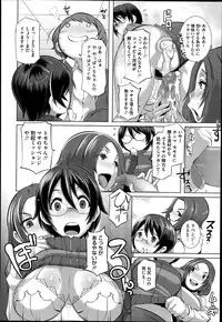 COMIC Megastore Alpha 2014-06