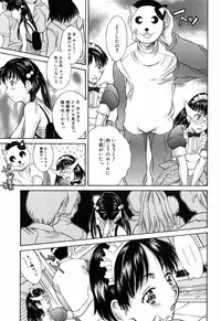 [Kinoshita Rei] Imouto-Kan