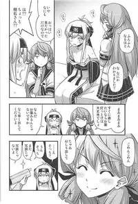 (C93) [Hot Pot (Noise)] Kamoi-san 2 + C93 Omake Manga (Kantai Collection -KanColle-)