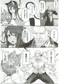 (SC2017 Winter) [Bad Mushrooms (Chicke III, 4why)] Jishou Kishidou (Re: Zero kara Hajimeru Isekai Seikatsu)