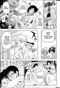 [Sena Youtarou] Natsu Jiru (English) [SaHa]