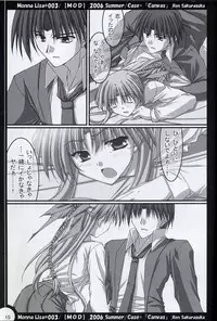 (C70) [MOD (Akiyoshi Ryoutarou)] ML#003 MonnaLisa#003 (Canvas)