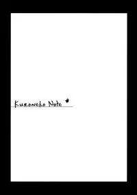 (C78) [tete a tete fragile (Sasahara Yuuki)] Kuroneko Note. (Ore no Imouto ga Konna ni Kawaii Wake ga nai) [English] [YQII]