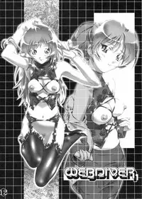 [Gambler Club (Kousaka Jun)] My Favorites (Medabots, Comet-san, Webdiver, Final Fantasy Unlimited)